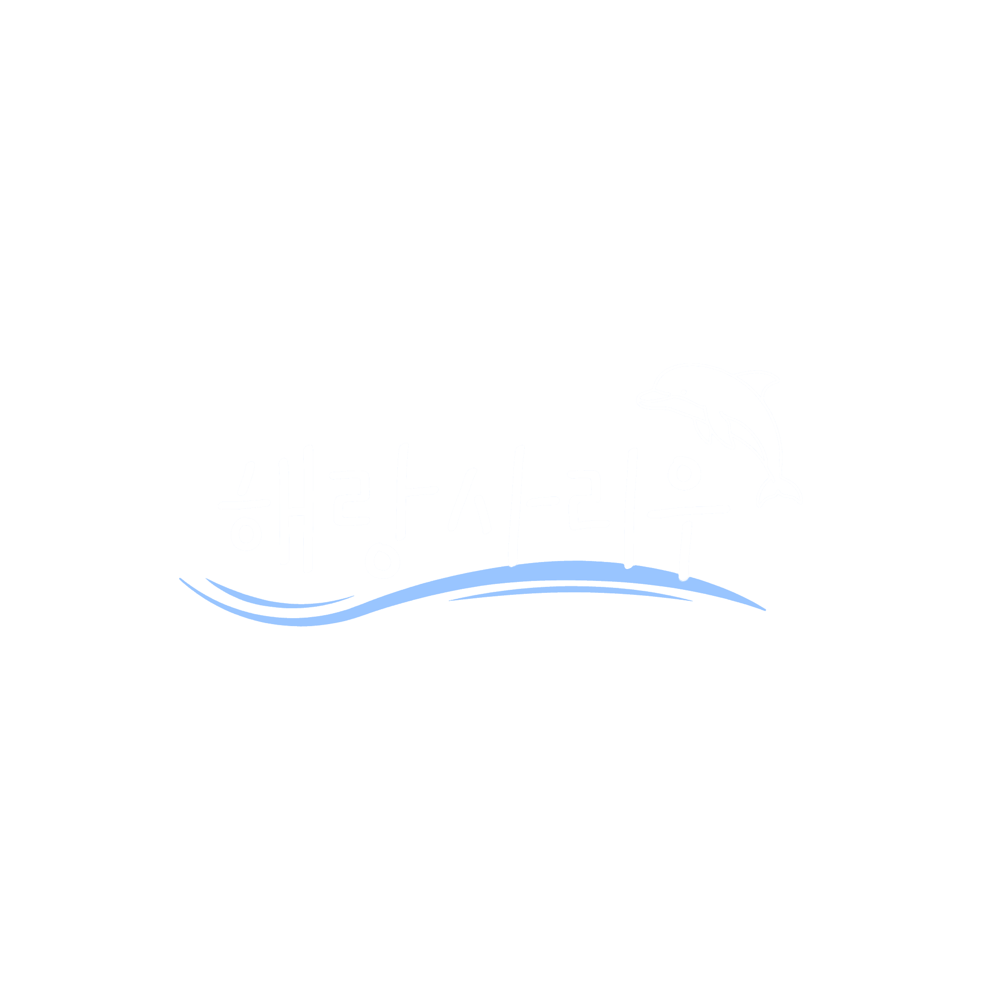 해랑사리우 로고